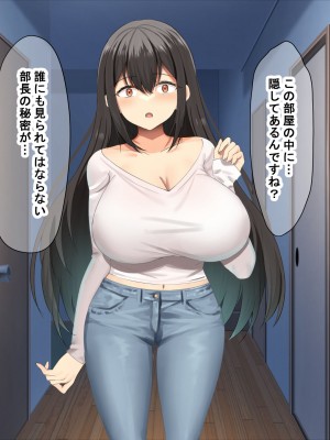 [なのはなジャム (kou)] 理不尽パワハラ上司のおっとり純朴巨乳妻〜中出し寝取ってすっきり復讐果たしちゃう話〜_036