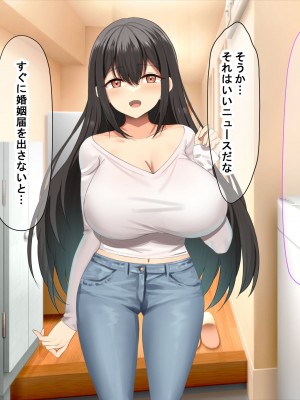 [なのはなジャム (kou)] 理不尽パワハラ上司のおっとり純朴巨乳妻〜中出し寝取ってすっきり復讐果たしちゃう話〜_222