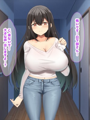 [なのはなジャム (kou)] 理不尽パワハラ上司のおっとり純朴巨乳妻〜中出し寝取ってすっきり復讐果たしちゃう話〜_038