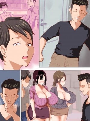[き せ え ぬ] 嫁が他人棒にまたがるのをみまもるボクは 〜四十九日後〜_112