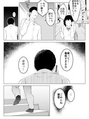 [おーと＆みぃる] 彼女の母と何度も何度も内緒でセックスしまくった話_37
