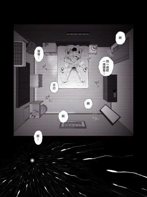 [はいとく先生] 父親公認！長谷川さんちのオヤコカンケイ～夫婦の寝室・中出し編～ [中国翻訳]______052