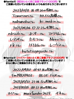 [はいとく先生] 父親公認！長谷川さんちのオヤコカンケイ～夫婦の寝室・中出し編～ [中国翻訳]______056