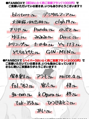 [はいとく先生] 父親公認！長谷川さんちのオヤコカンケイ～夫婦の寝室・中出し編～ [中国翻訳]______058