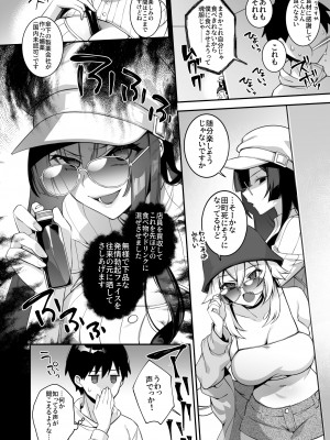 [ぷぅのぷぅぷぅぷぅ (しんどう)] 犯され催眠4 男子1人しかいない学園で性格最悪のイジメっこに犯されまくる (オリジナル)_18_016