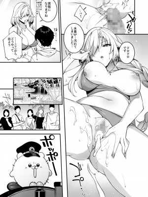 [ぷぅのぷぅぷぅぷぅ (しんどう)] 犯され催眠4 男子1人しかいない学園で性格最悪のイジメっこに犯されまくる (オリジナル)_29_027