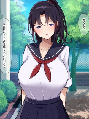 [なのはなジャム] 俺をゴミのように見下す学校のマドンナ後輩1＆2_0079