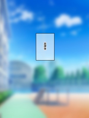 [なのはなジャム] 俺をゴミのように見下す学校のマドンナ後輩1＆2_0025