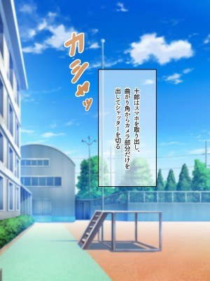 [なのはなジャム] 俺をゴミのように見下す学校のマドンナ後輩1＆2_0029