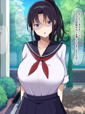 [なのはなジャム] 俺をゴミのように見下す学校のマドンナ後輩1＆2_0045