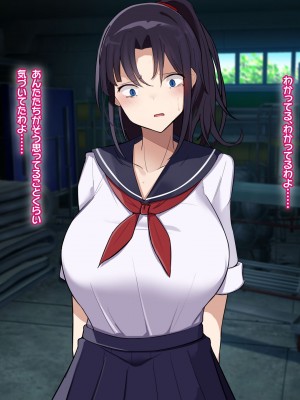 [なのはなジャム] 俺をゴミのように見下す学校のマドンナ後輩1＆2_0237