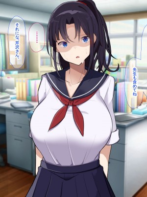 [なのはなジャム] 俺をゴミのように見下す学校のマドンナ後輩1＆2_0365