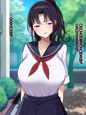 [なのはなジャム] 俺をゴミのように見下す学校のマドンナ後輩1＆2_0075