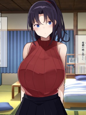 [なのはなジャム] 俺をゴミのように見下す学校のマドンナ後輩1＆2_0491