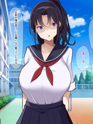 [なのはなジャム] 俺をゴミのように見下す学校のマドンナ後輩1＆2_0038