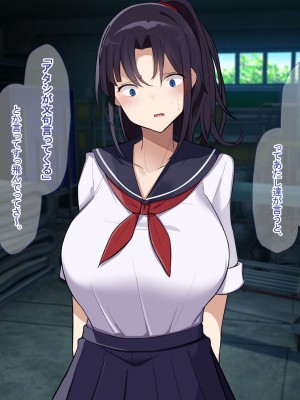 [なのはなジャム] 俺をゴミのように見下す学校のマドンナ後輩1＆2_0236