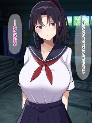 [なのはなジャム] 俺をゴミのように見下す学校のマドンナ後輩1＆2_0261
