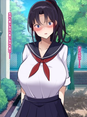 [なのはなジャム] 俺をゴミのように見下す学校のマドンナ後輩1＆2_0081