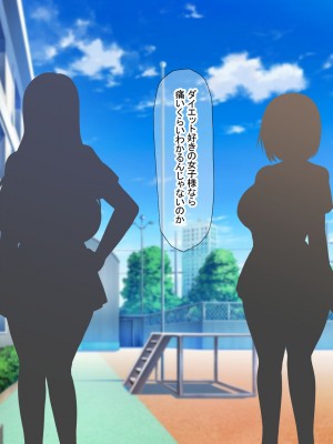 [なのはなジャム] 俺をゴミのように見下す学校のマドンナ後輩1＆2_0247