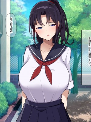 [なのはなジャム] 俺をゴミのように見下す学校のマドンナ後輩1＆2_0070