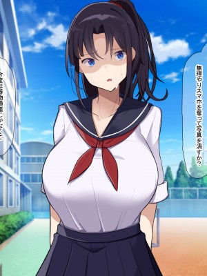 [なのはなジャム] 俺をゴミのように見下す学校のマドンナ後輩1＆2_0037