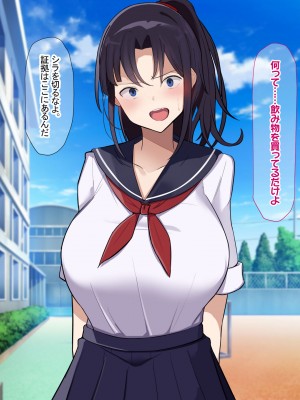 [なのはなジャム] 俺をゴミのように見下す学校のマドンナ後輩1＆2_0031