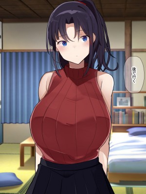 [なのはなジャム] 俺をゴミのように見下す学校のマドンナ後輩1＆2_0488