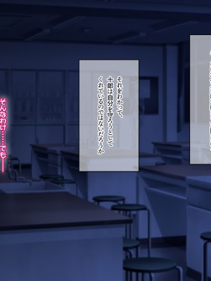 [なのはなジャム] 俺をゴミのように見下す学校のマドンナ後輩1＆2_0354