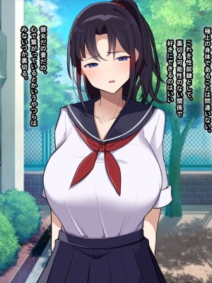 [なのはなジャム] 俺をゴミのように見下す学校のマドンナ後輩1＆2_0074
