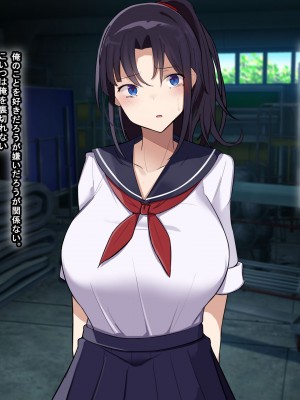 [なのはなジャム] 俺をゴミのように見下す学校のマドンナ後輩1＆2_0258