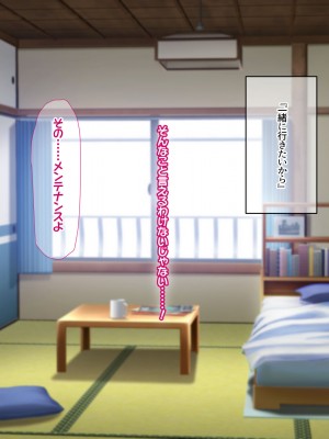 [なのはなジャム] 俺をゴミのように見下す学校のマドンナ後輩1＆2_0415