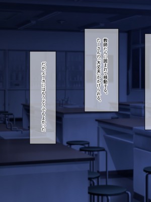 [なのはなジャム] 俺をゴミのように見下す学校のマドンナ後輩1＆2_0359