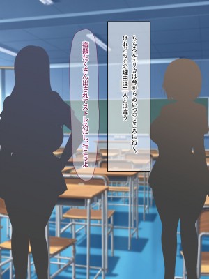 [なのはなジャム] 俺をゴミのように見下す学校のマドンナ後輩1＆2_0288