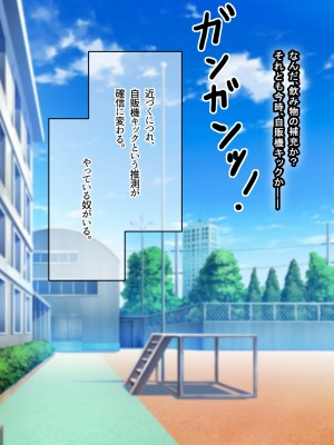 [なのはなジャム] 俺をゴミのように見下す学校のマドンナ後輩1＆2_0028