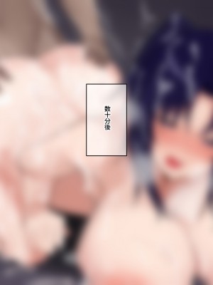 [なのはなジャム] 俺をゴミのように見下す学校のマドンナ後輩1＆2_0331