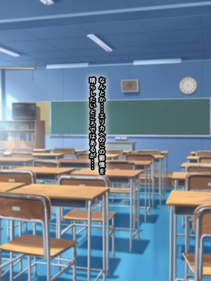 [なのはなジャム] 俺をゴミのように見下す学校のマドンナ後輩1＆2_0024