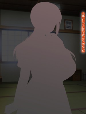 [なのはなジャム] 俺をゴミのように見下す学校のマドンナ後輩1＆2_0256