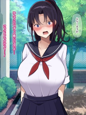 [なのはなジャム] 俺をゴミのように見下す学校のマドンナ後輩1＆2_0072