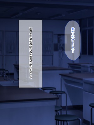 [なのはなジャム] 俺をゴミのように見下す学校のマドンナ後輩1＆2_0356