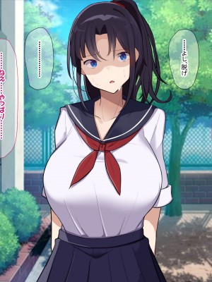 [なのはなジャム] 俺をゴミのように見下す学校のマドンナ後輩1＆2_0046
