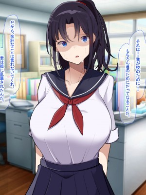 [なのはなジャム] 俺をゴミのように見下す学校のマドンナ後輩1＆2_0366