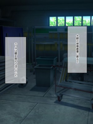[なのはなジャム] 俺をゴミのように見下す学校のマドンナ後輩1＆2_0252