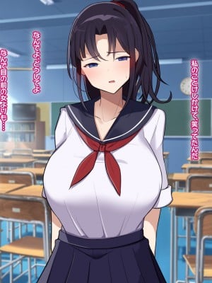 [なのはなジャム] 俺をゴミのように見下す学校のマドンナ後輩1＆2_0290