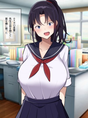 [なのはなジャム] 俺をゴミのように見下す学校のマドンナ後輩1＆2_0363
