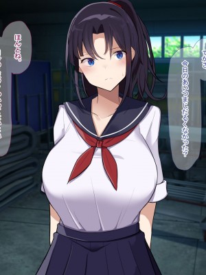 [なのはなジャム] 俺をゴミのように見下す学校のマドンナ後輩1＆2_0230