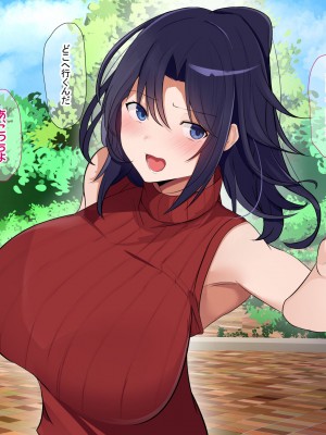[なのはなジャム] 俺をゴミのように見下す学校のマドンナ後輩1＆2_0424