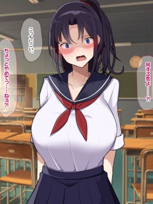 [なのはなジャム] 俺をゴミのように見下す学校のマドンナ後輩1＆2_0089
