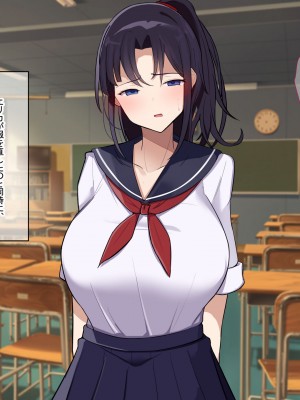 [なのはなジャム] 俺をゴミのように見下す学校のマドンナ後輩1＆2_0156