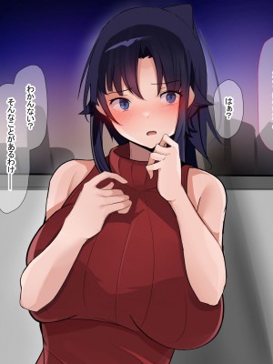 [なのはなジャム] 俺をゴミのように見下す学校のマドンナ後輩1＆2_0497