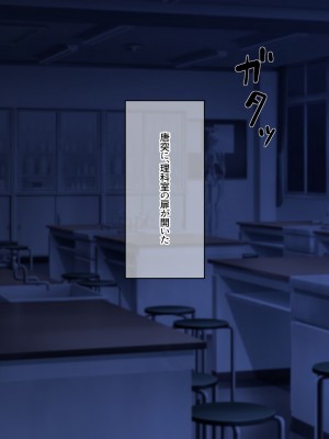 [なのはなジャム] 俺をゴミのように見下す学校のマドンナ後輩1＆2_0343